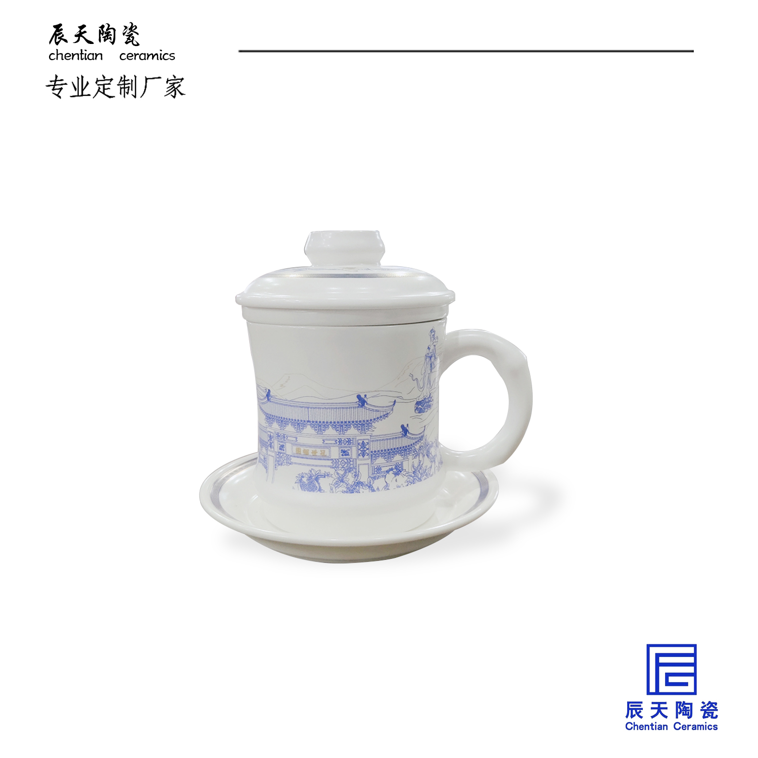 <b>榴礼公司定制陶瓷茶杯案例</b>
